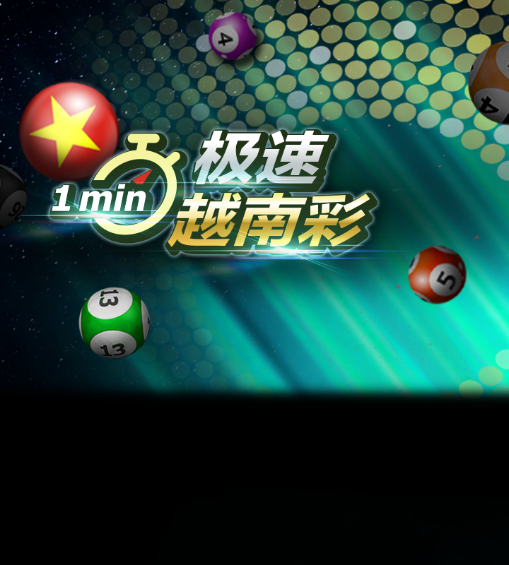 越南彩
